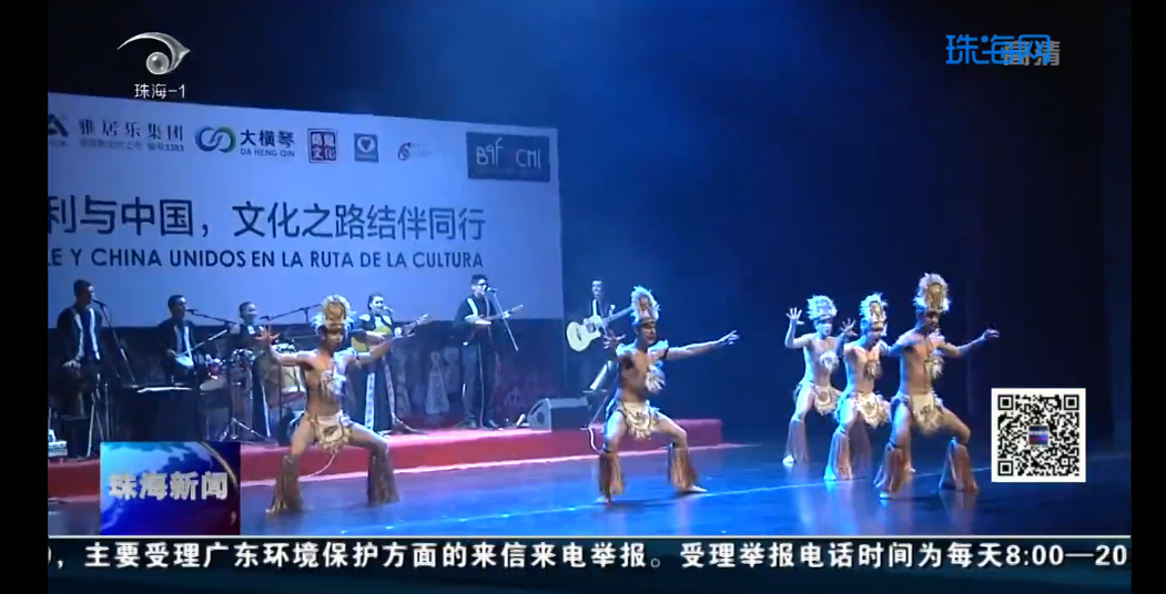 智利民俗芭蕾舞團(tuán)來珠海了！帶你體驗(yàn)原汁原味的南美洲風(fēng)情