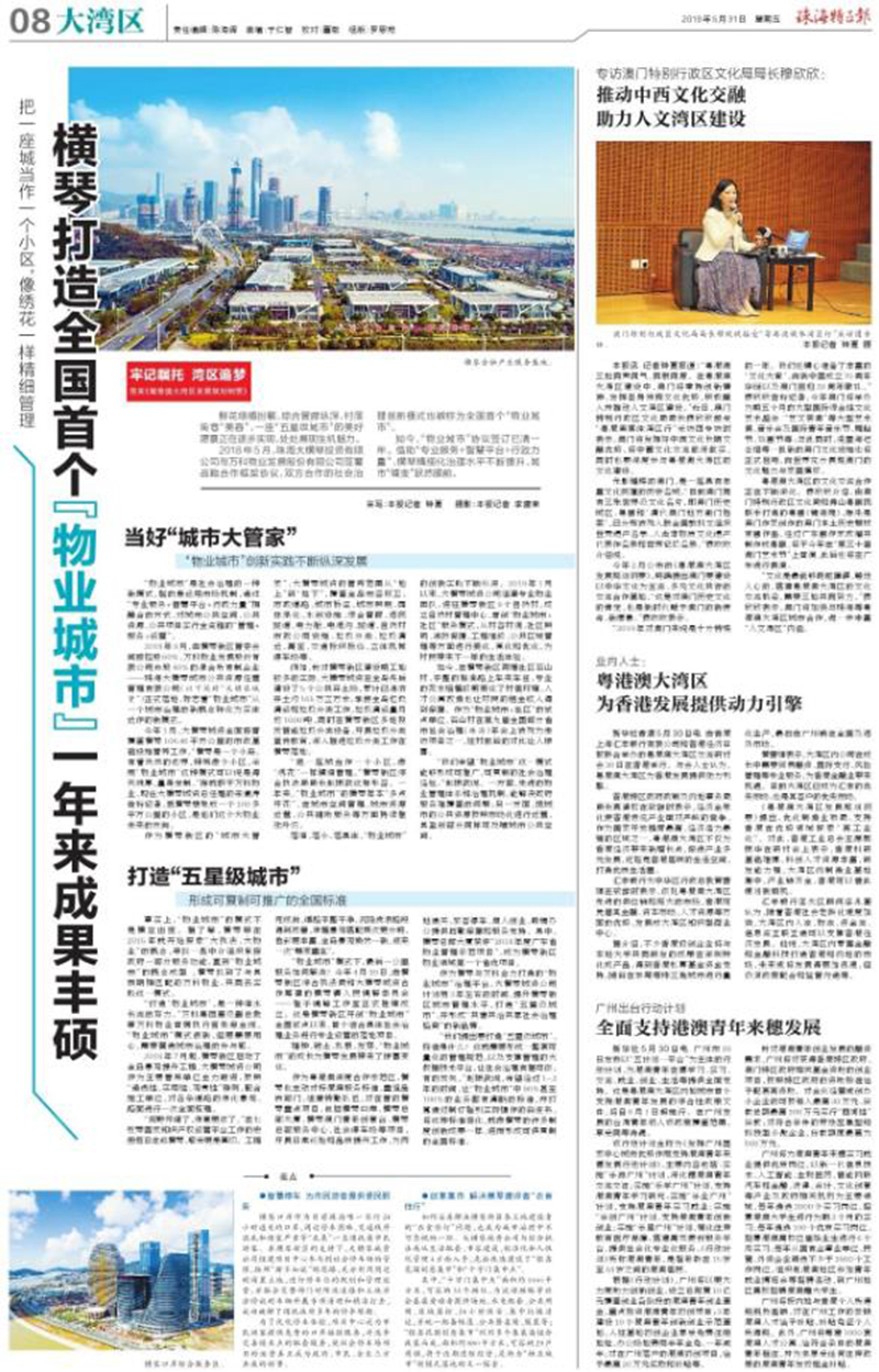 1605517237203404.jpg 360截圖20190619112957496.jpg