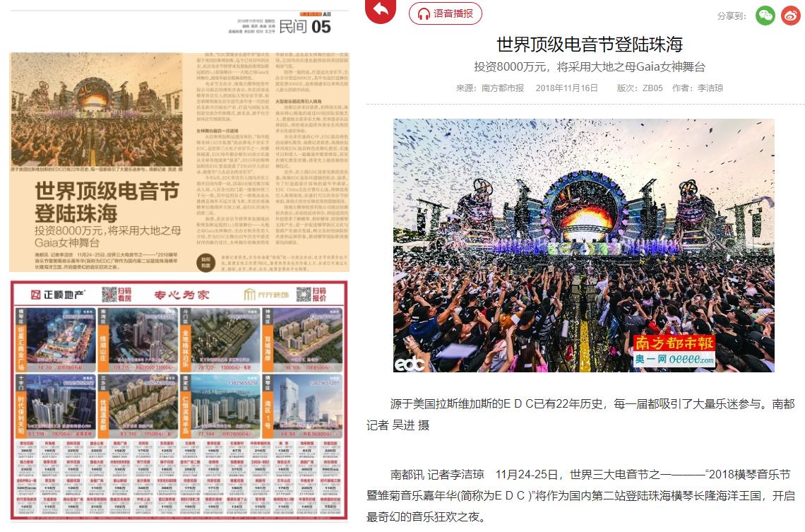 1605602067565324.jpg 360截圖20191031152117343.jpg