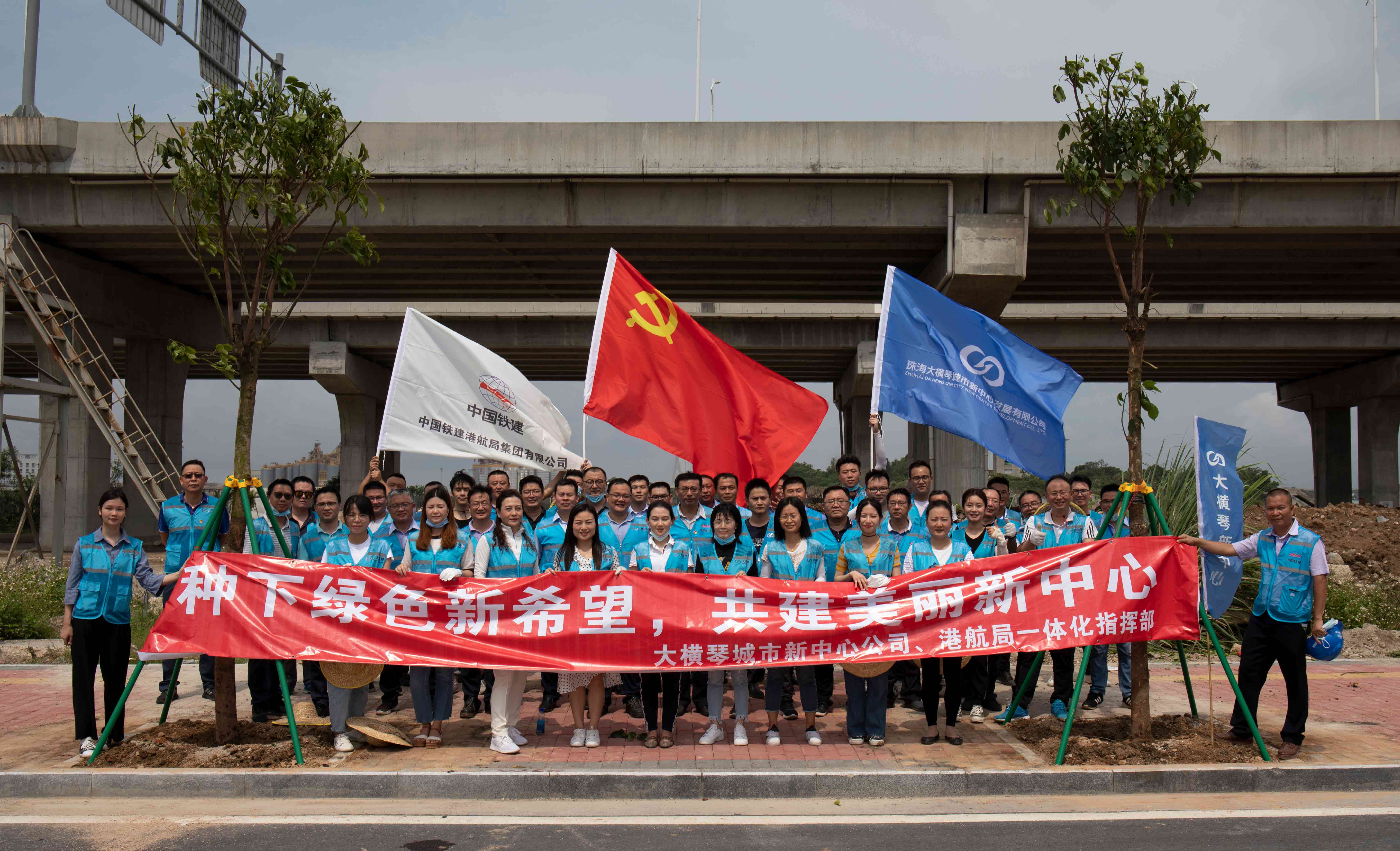 綠化環(huán)境-我們在行動(dòng)