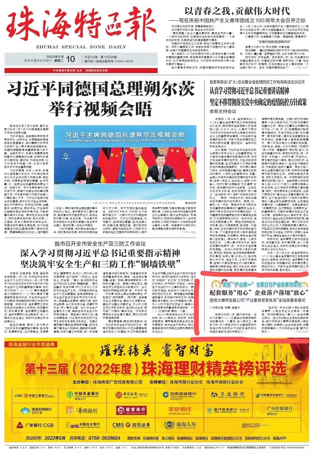 1652169548808792.jpg 1652169548808792.jpg