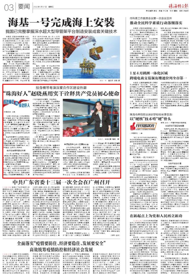 1653961075697499.jpg 360截圖20220531093151655.jpg