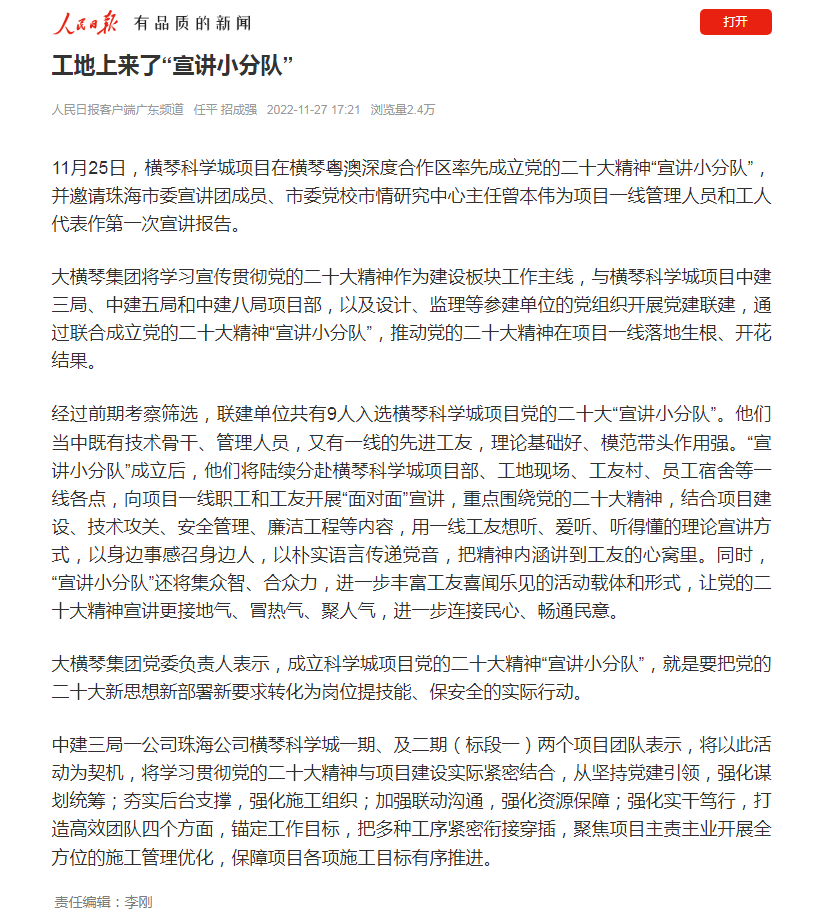 1676518373184354.png 微信圖片_20230216112757.png