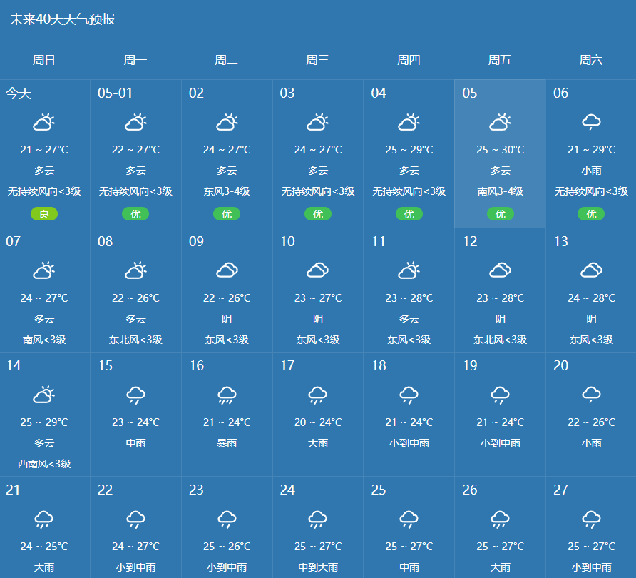 1683271418250338.png 微信圖片_20230505150347.png