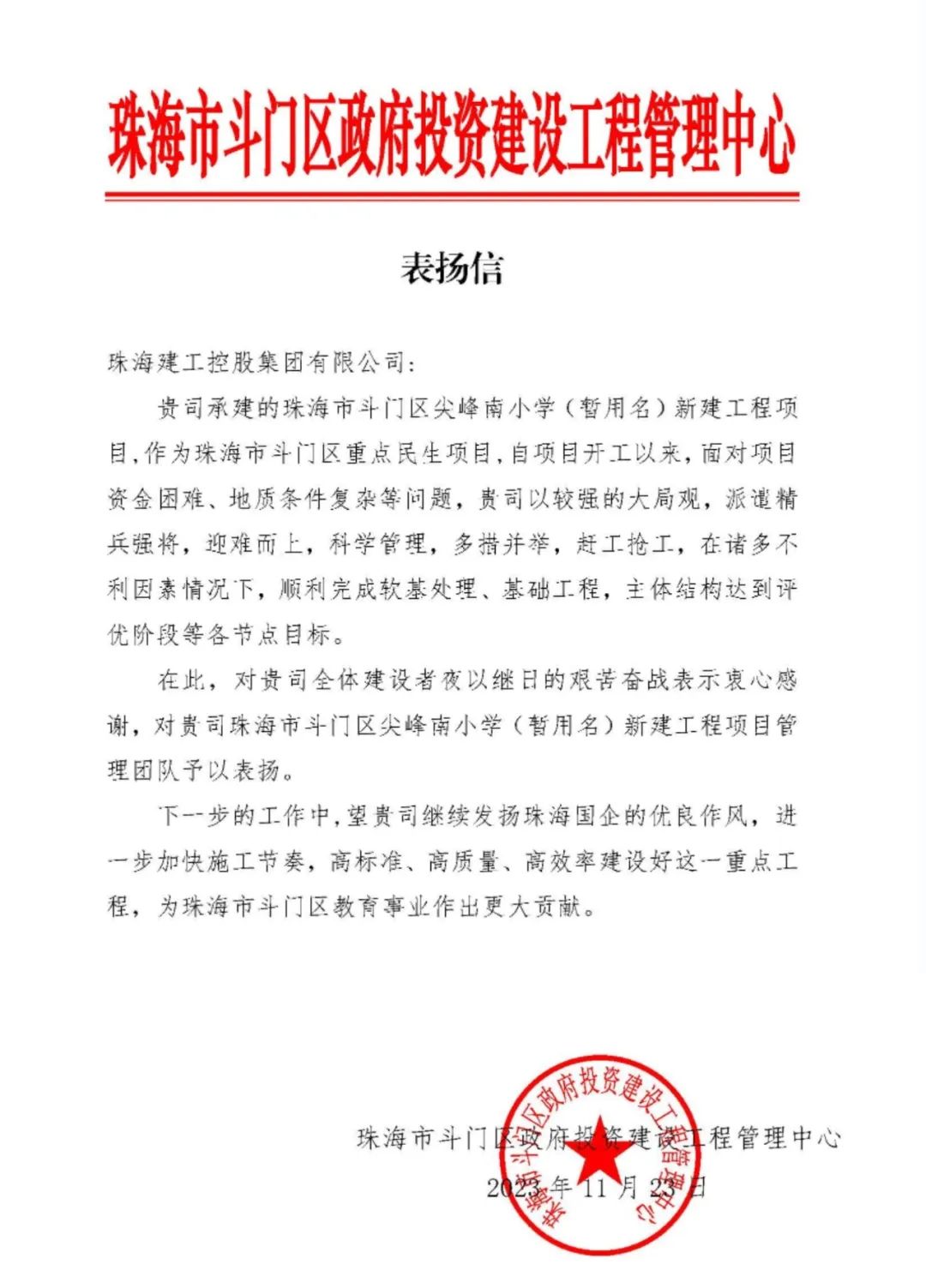 1704182989825913.jpg 10.jpg