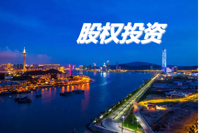 股權(quán)投資平臺(tái)