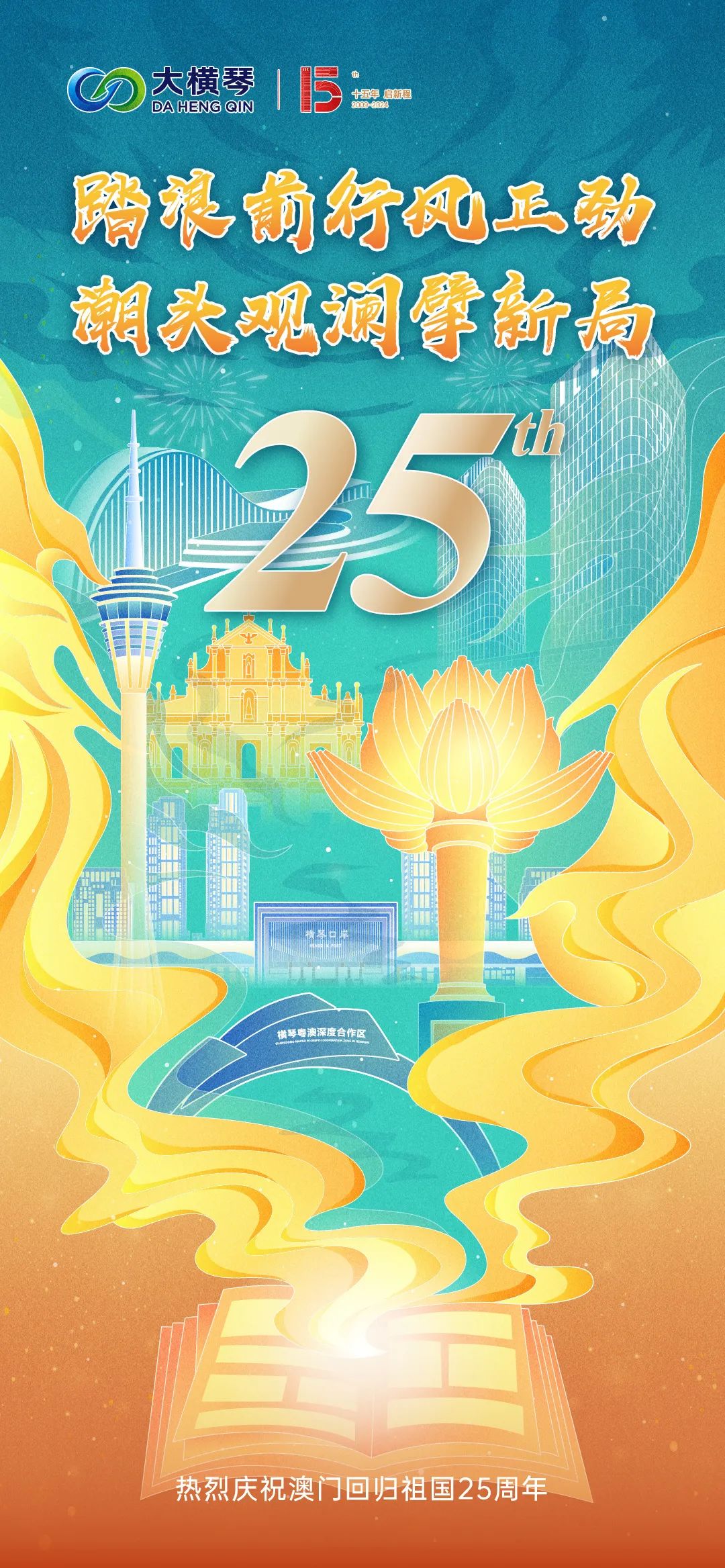 1735111544232232.jpg 19.jpg